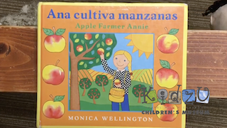 Ana Cultiva Manzanas