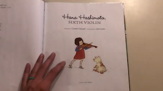 hana hashimoto